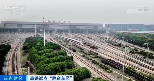 靜音車廂上線 文明出行新體驗