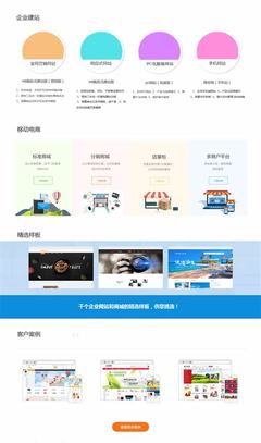 2025年2月測(cè)評(píng) 從東莞網(wǎng)站建設(shè)策劃書模板到嘉興秀洲區(qū)營(yíng)銷型網(wǎng)站與微信公眾號(hào)建設(shè)全攻略